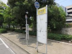 「跨線橋東」バス停留所