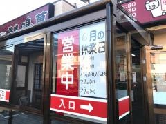 鳴萬