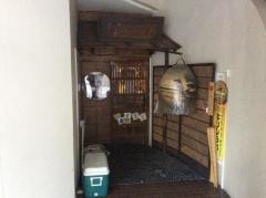 居酒屋　なごみ