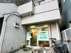よつば整骨院