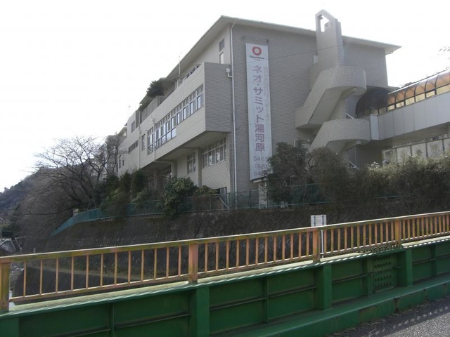 ネオ・サミット湯河原 施設外観