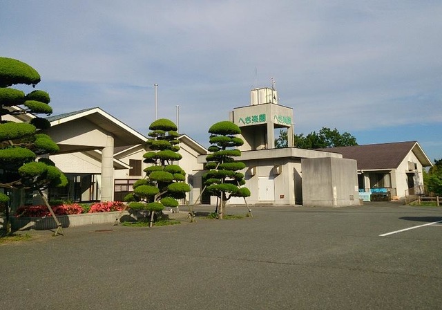 へき楽園 施設外観
