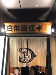 庄や　博多グリーンホテルアネックス内店