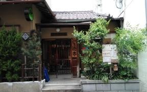 そば懐石　徳市
