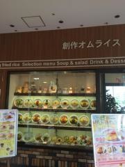ポムの樹　プラットプラット店