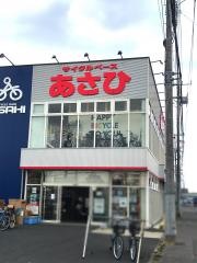 サイクルベースあさひ　柏の葉店