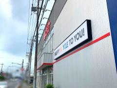サイクルベースあさひ　柏の葉店
