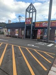 すき家　184号尾道店