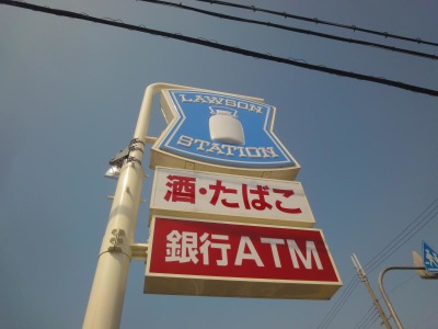 コンビニ