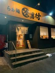 らぁ麺　次男坊