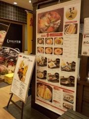 喜水丸　天神店