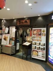 喜水丸　天神店