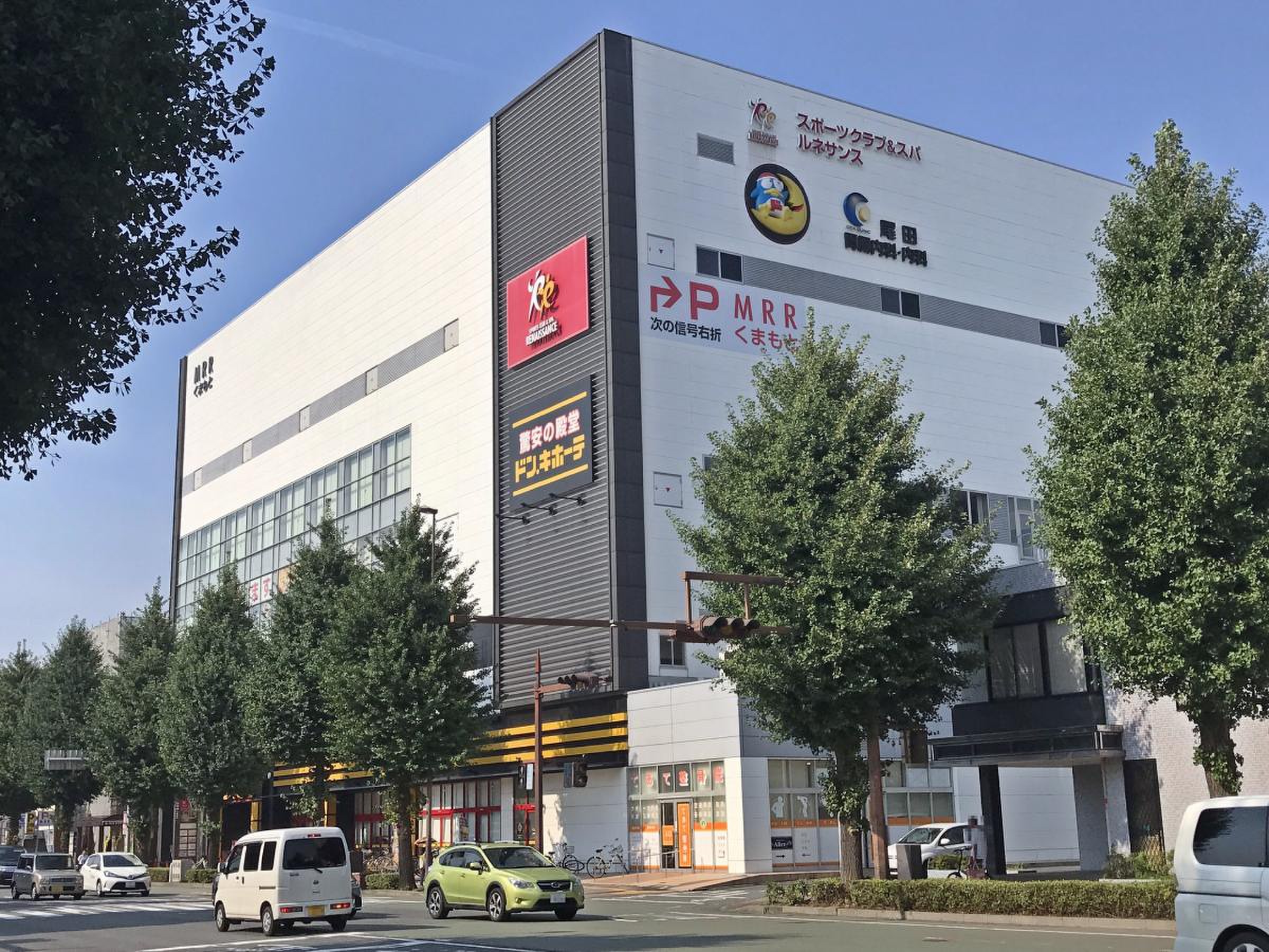 ドンキホーテ 南 熊本 店