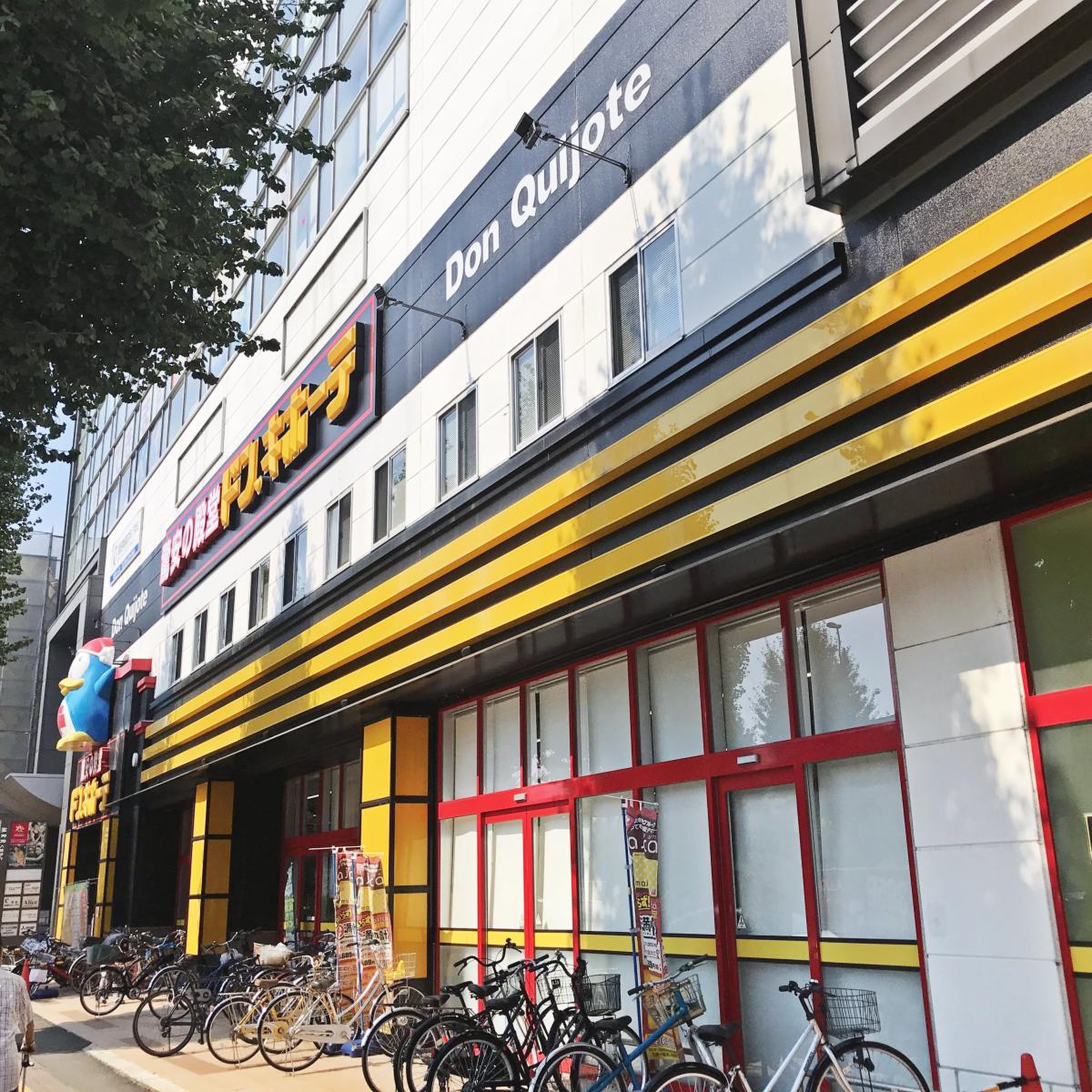 ドンキホーテ 南 熊本 店