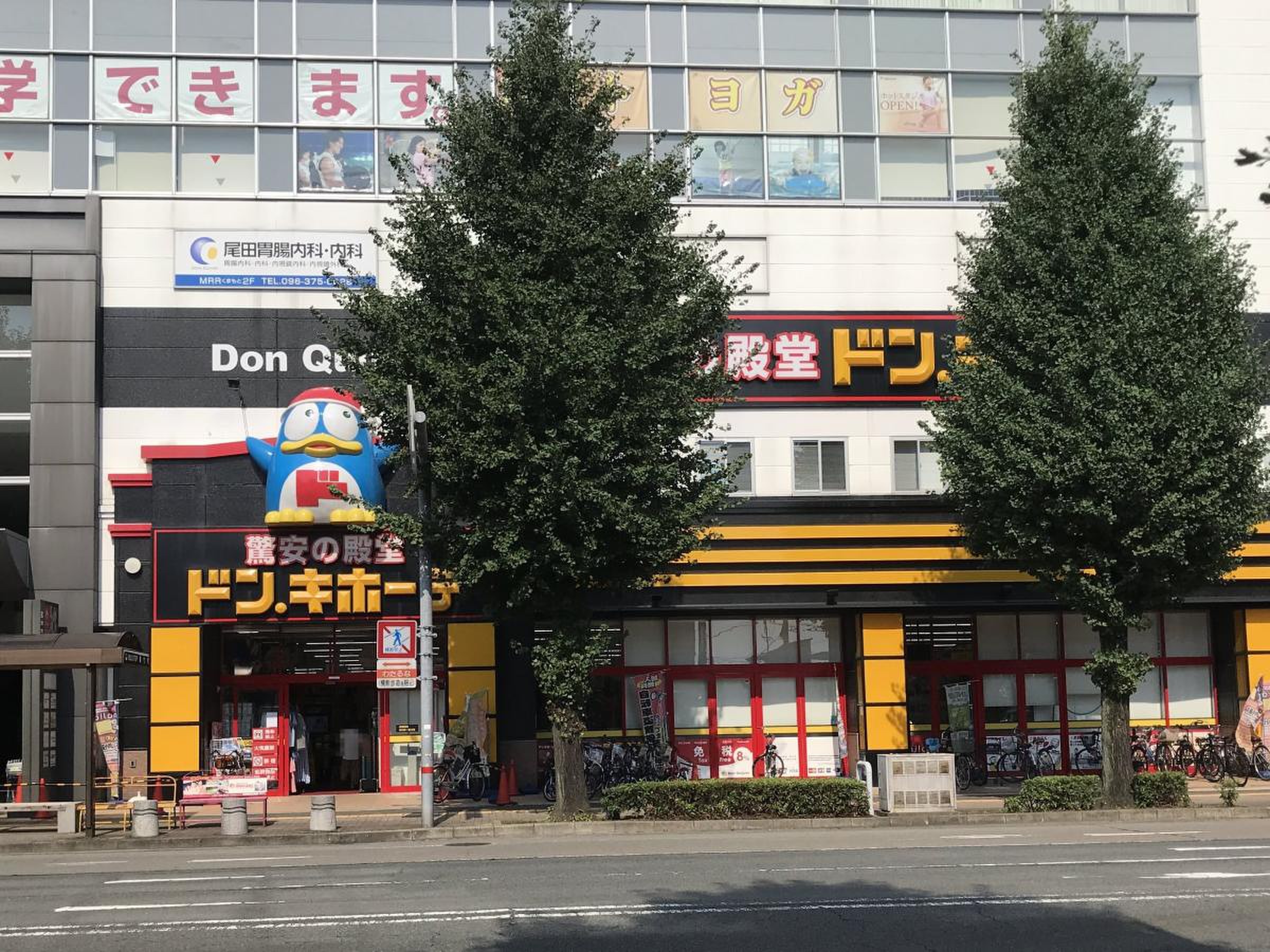ドンキホーテ 南 熊本 店