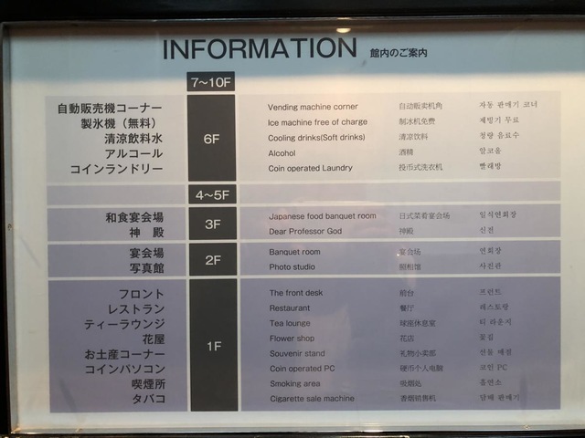 施設写真15