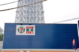 セブンイレブン　墨田押上2丁目西店