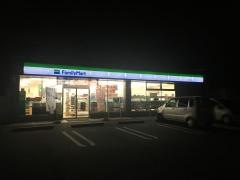 ファミリーマート　新守西店