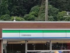 ファミリーマート　大田原中田原店