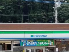 ファミリーマート　大田原中田原店