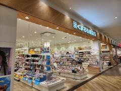 くまざわ書店　一宮店