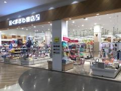 くまざわ書店　一宮店