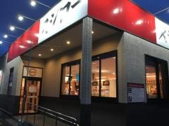 スシロー　日立諏訪店
