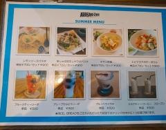 アルティサンカフエ（ＡＲＴＩＳＡＮＣＡＦＥ）
