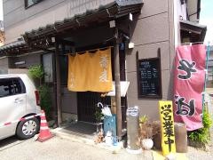 蕎麦なめ木