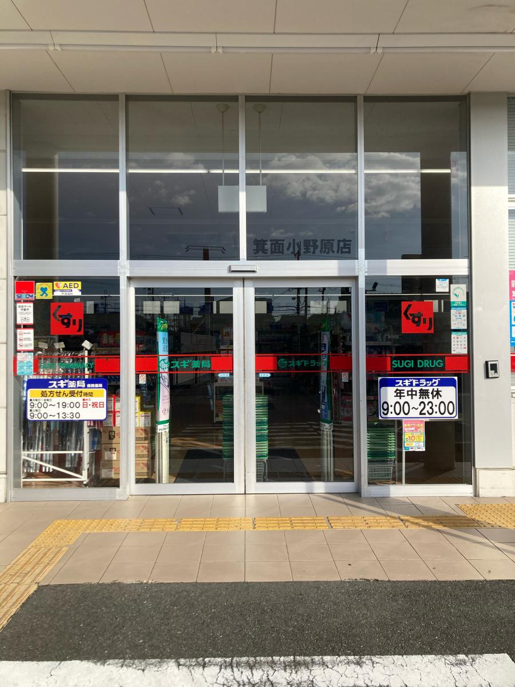 活動歴および当時の関連ビジュアル記録