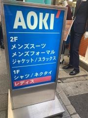 ＡＯＫＩ　吉祥寺サンロード店