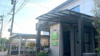 見谷内科医院