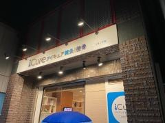 ＲｅＣＯＲＥ鍼灸接骨院　北堀江