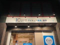 ＲｅＣＯＲＥ鍼灸接骨院　北堀江