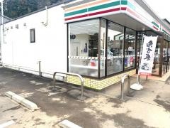 セブンイレブン 鉾田上幡木店