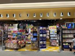ヴィレッジヴァンガード　京阪くずはモール店