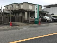 羽津内科クリニック