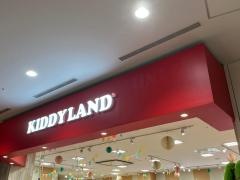 キデイランド　和歌山店