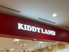 キデイランド　和歌山店