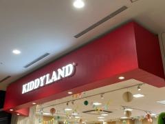 キデイランド　和歌山店