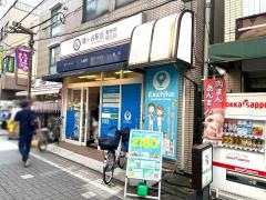 幡ヶ谷駅近整骨院・鍼灸院
