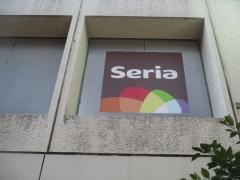 Ｓｅｒｉａ　マルエツ中里店