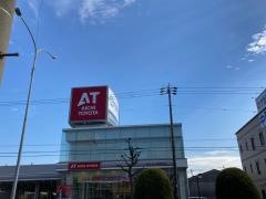 愛知トヨタ　岡崎城北店