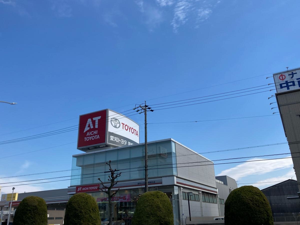 愛知トヨタ・岡崎城北店