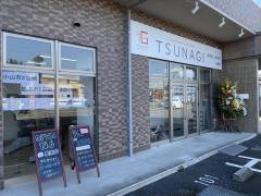 TSUNAGI接骨院 佐野院