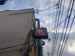 焼肉　亀八