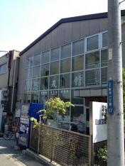 悠友館