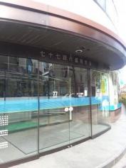 七十七銀行盛岡支店