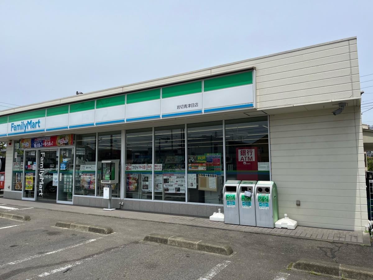 ファミリーマート