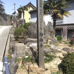 海向寺